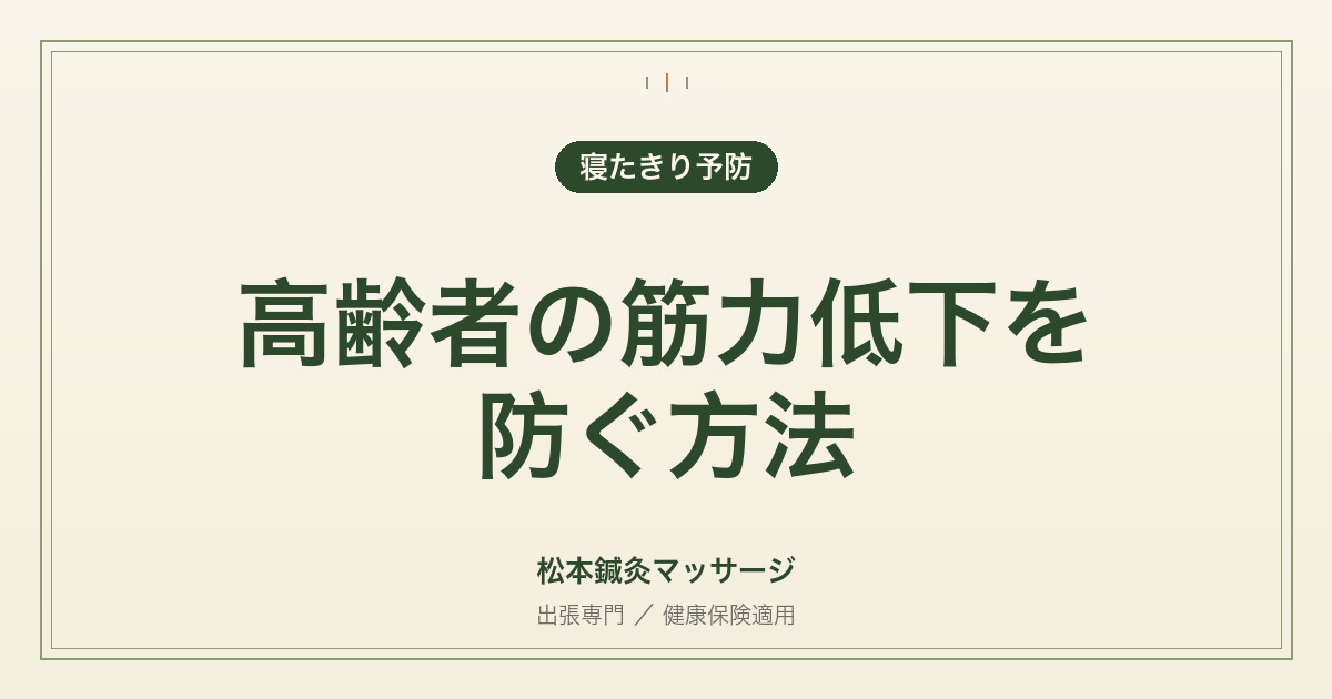 12_kinryoku.png