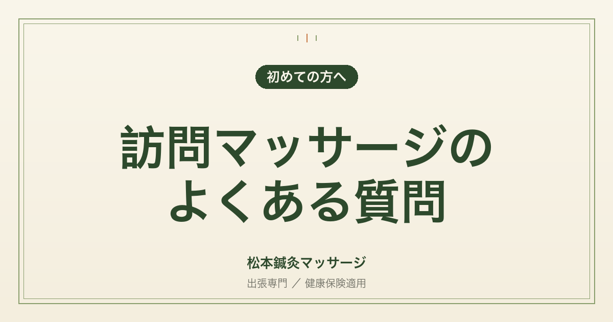 24_faq.png