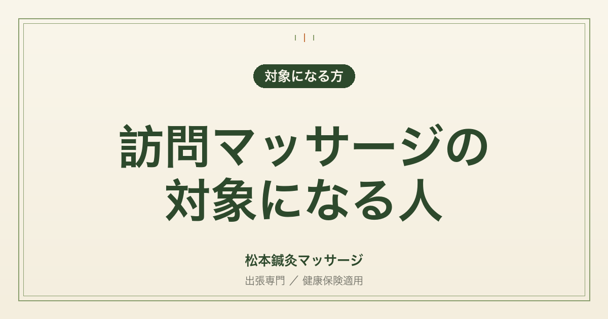 26_taishou.png